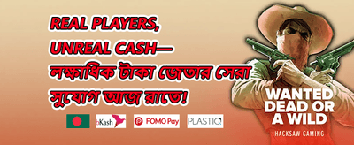 হট স্লটস ফ্রি স্পিন promotion